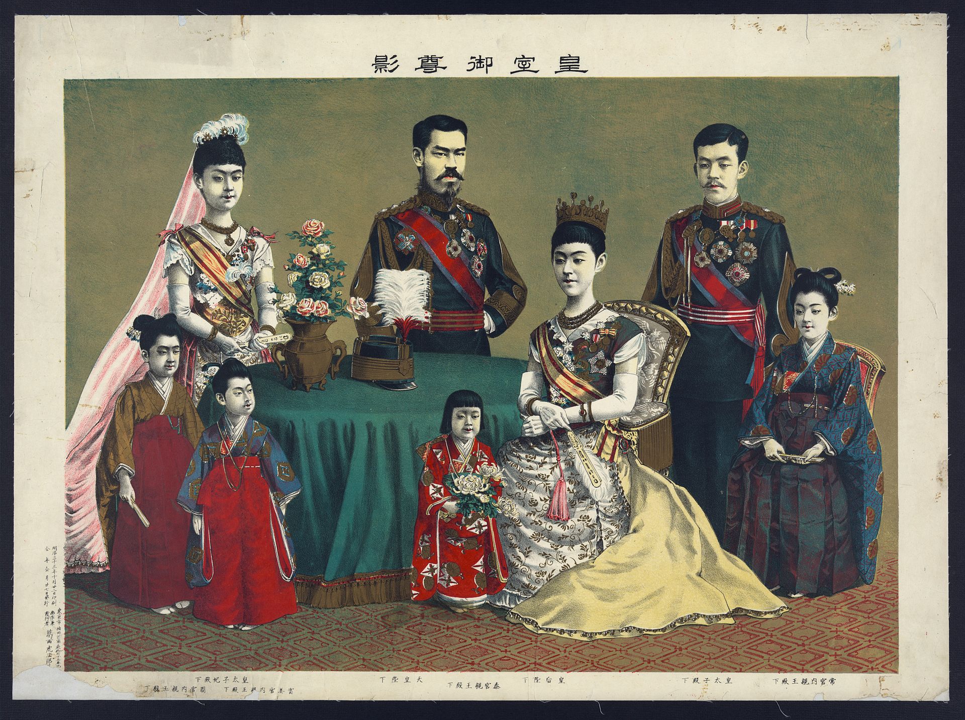 japanese imperial family in 1900